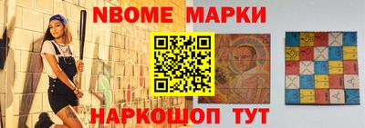 шишки Апшеронск