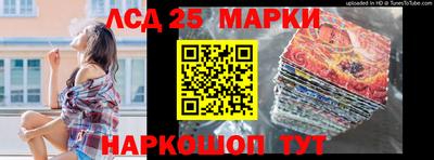 шишки Апшеронск