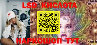 крисы Апрелевка