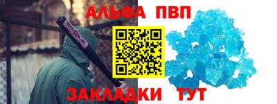шишки Апшеронск
