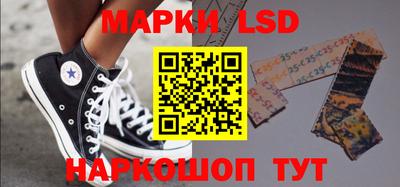 мескалин Апшеронск