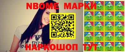 шишки Апшеронск