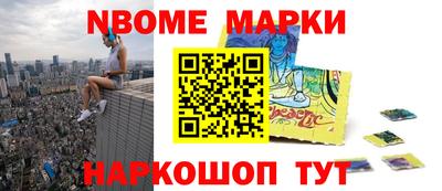 шишки Аргун