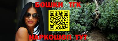 шишки Апшеронск