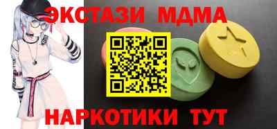 крисы Апрелевка