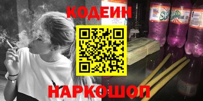 шишки Апшеронск