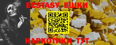 шишки Аргун