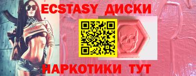 кристаллы Апрелевка