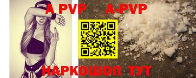 шишки Апшеронск