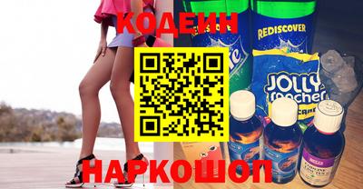 кристаллы Апрелевка