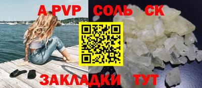 крисы Апрелевка