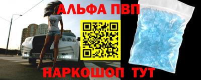 кокаин премиум Аргун