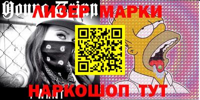 шишки Аргун