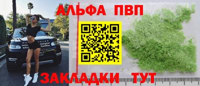 шишки Апшеронск