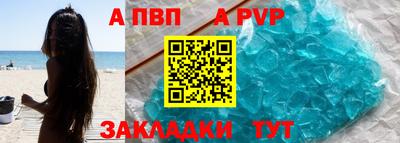 мескалин Апшеронск