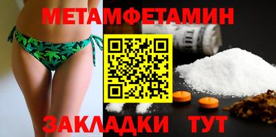 шишки Апшеронск