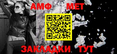 мескалин Апшеронск