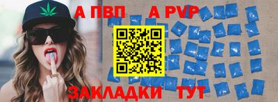 шишки Апшеронск