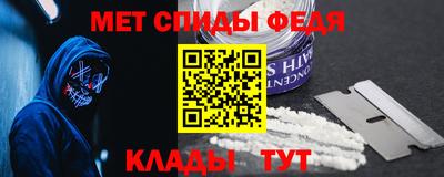 мескалин Апшеронск