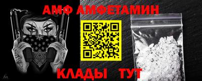 кристаллы Апрелевка