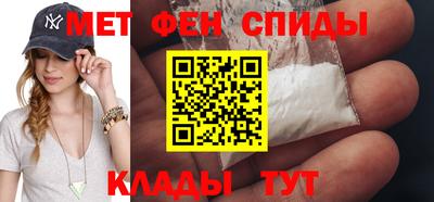 кристаллы Апрелевка