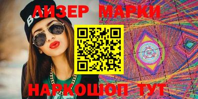 шишки Аргун