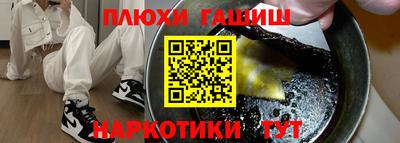 кристаллы Апрелевка