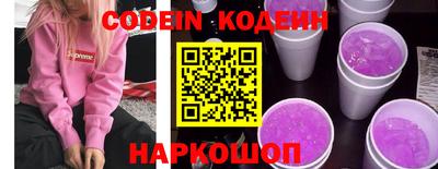 кристаллы Апрелевка