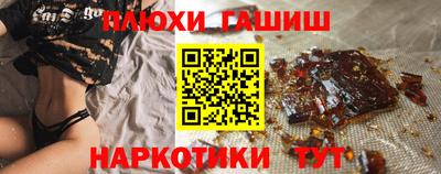 кристаллы Апрелевка