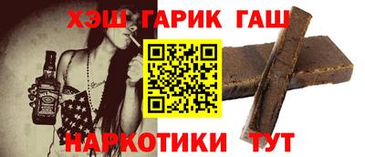 шишки Апшеронск