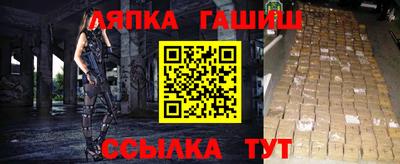 мескалин Апшеронск