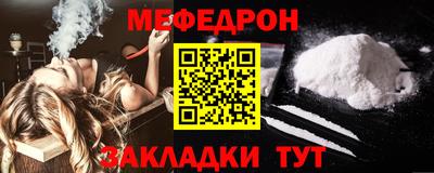 кристаллы Апрелевка