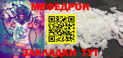 мескалин Апшеронск