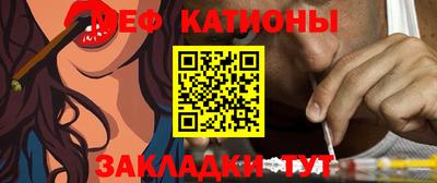 шишки Аргун