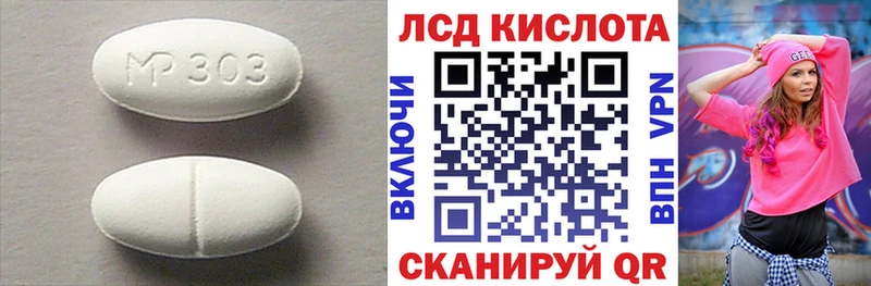 ЛСД экстази кислота  Березники 