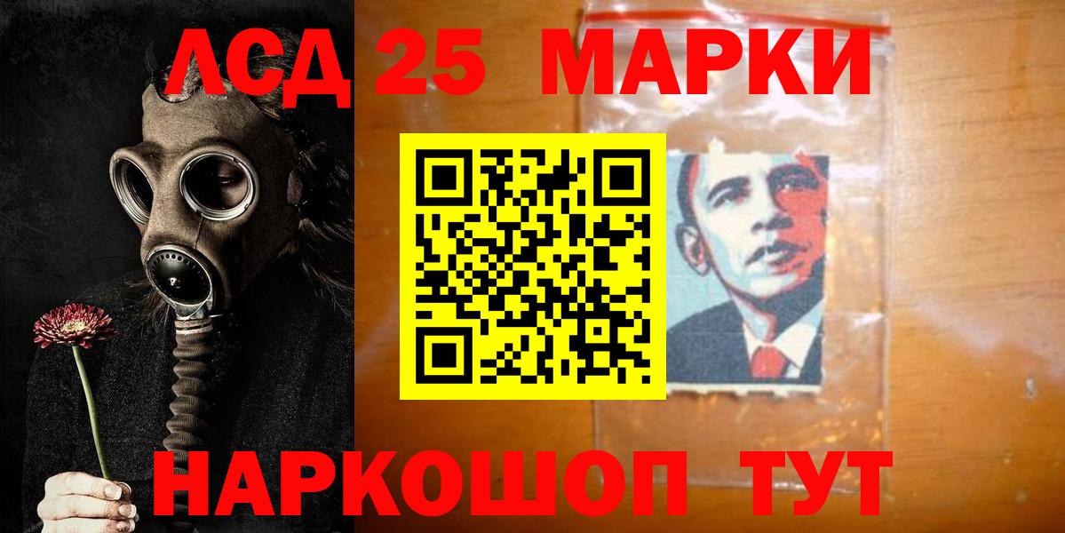 LSD-25 экстази ecstasy  Березники  ЛСД экстази кислота 