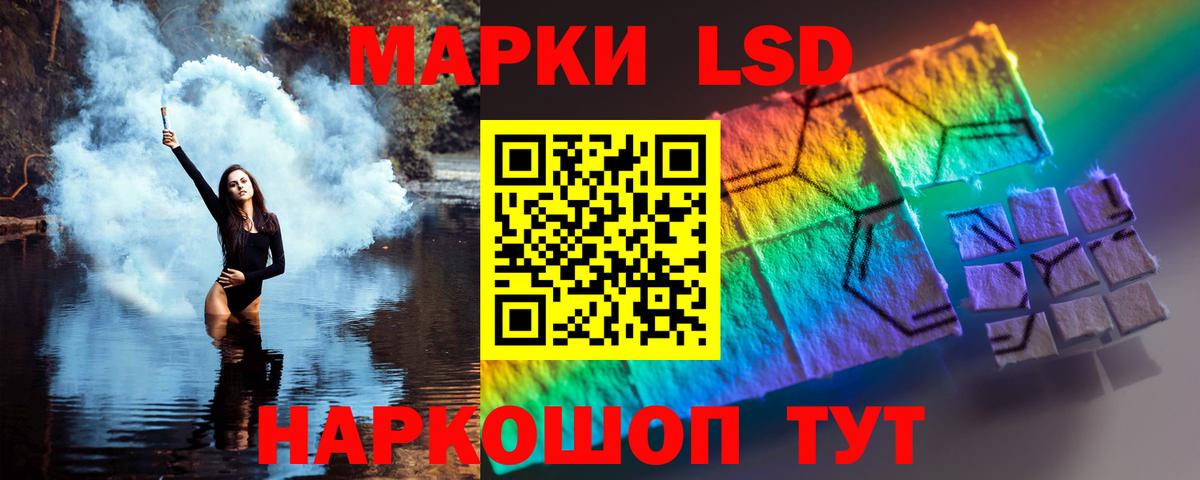 ЛСД экстази ecstasy  Вход с VPN  Лсд 25 экстази  Березники 