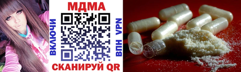 МДМА Molly  Березники 