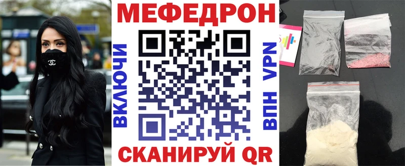 купить наркотики цена  Березники  Меф mephedrone 