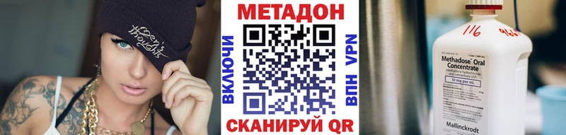 Метадон белоснежный  Березники 