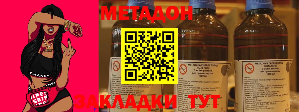 MDMA  Кодеин  МЕФ   Кокаин  ГАШ  АМФ   Каннабис  ТГК  Березники  МЕТ  NBOMe  КОКАИН  Меф МЯУ МЯУ  