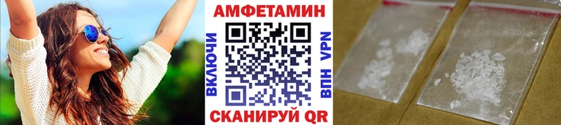 Первитин Methamphetamine  купить наркотик  Березники 
