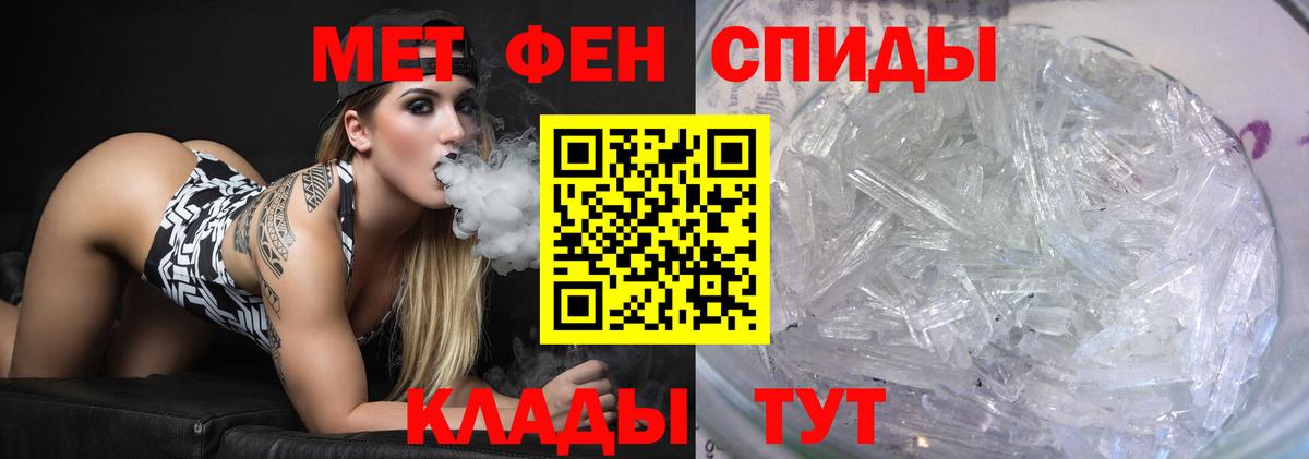 Первитин витя Березники