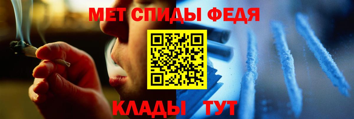 Первитин пудра Березники