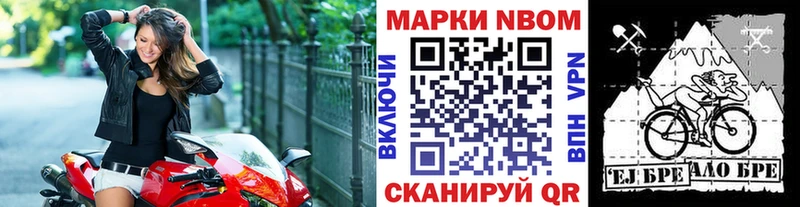 как найти наркотики  Березники  Марки NBOMe 1500мкг 