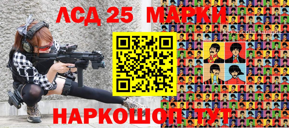 Марки NBOMe 1,5мг Березники