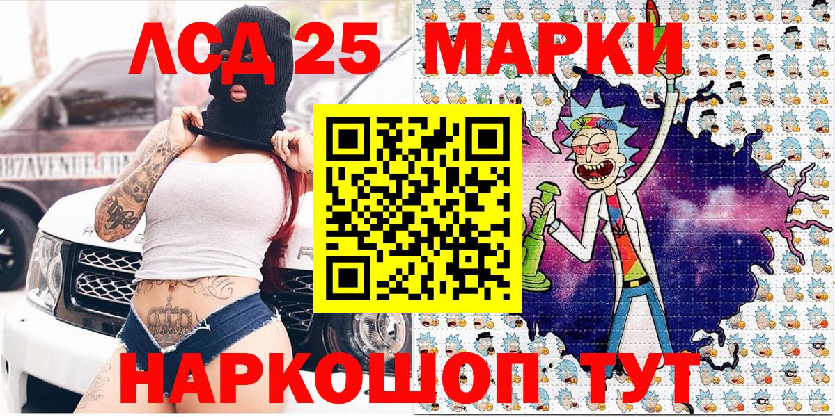 Березники  Марки N-bome 1,8мг  Марки N-bome 1,8мг  Марки N-bome  Вход с VPN 