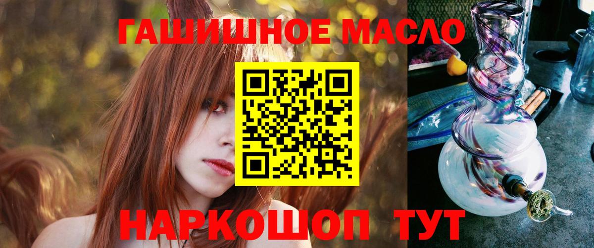 Дистиллят ТГК жижа Березники