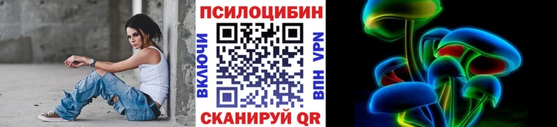Галлюциногенные грибы GOLDEN TEACHER  где купить   Березники 