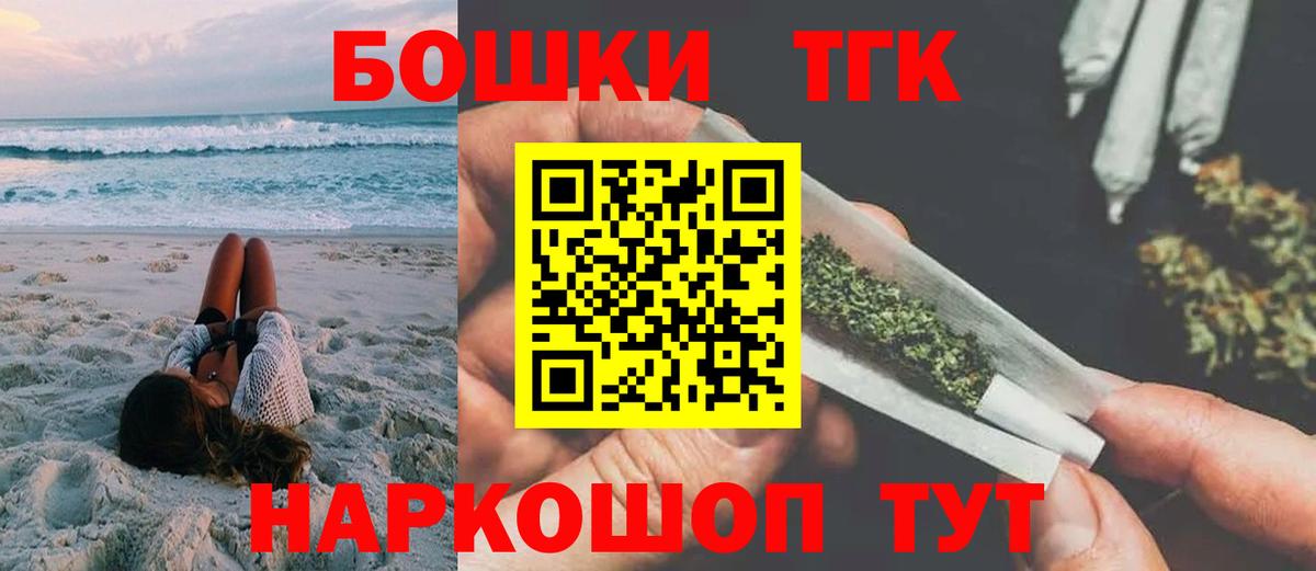Канабис гибрид  Конопля марихуана  Березники  МАРИХУАНА планчик  Марихуана AK-47  Вход с VPN 